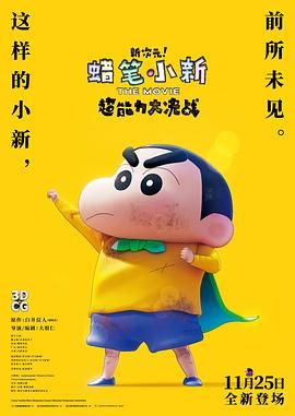 亚洲国产日韩欧美在线