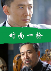 免费视频国产